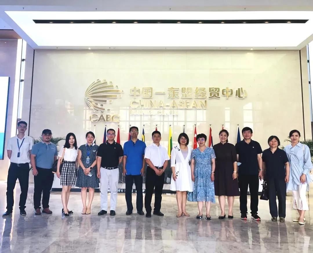 对外经贸大学代表团莅临中国-东盟中小企业服务中心调研